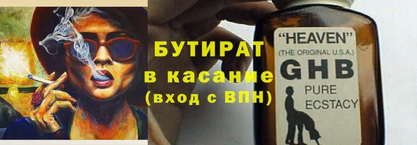 COCAINE Абдулино